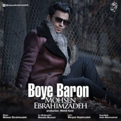 دانلود آهنگ محسن ابراهیم زاده بوی بارون Mohsen Ebrahimzadeh Boye Baroon
