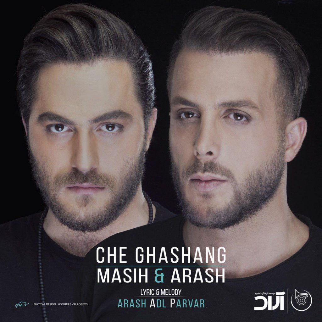 دانلود آهنگ مسیح و آرش ای پی چه قشنگ Masih Va Arash AP Che Ghashang