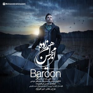 دانلود آهنگ محسن ابراهیم زاده بارون Mohsen Ebrahimzadeh Baroon