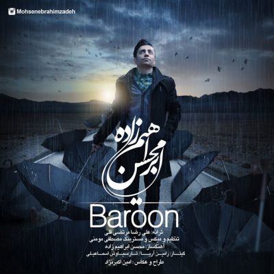 دانلود آهنگ محسن ابراهیم زاده بارون Mohsen Ebrahimzadeh Baroon دانلود آهنگ محسن ابراهیم زاده بارون Mohsen Ebrahimzadeh Baroon