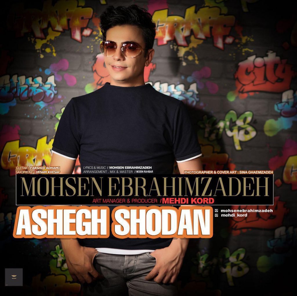 دانلود آهنگ محسن ابراهیم زاده عاشق شدن Mohsen Ebrahimzadeh Ashegh Shodan
