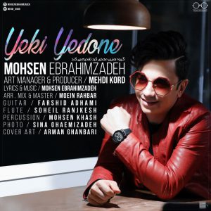 دانلود آهنگ محسن ابراهیم زاده یکی یدونه Mohsen Ebrahimzadeh Yeki Yedoone