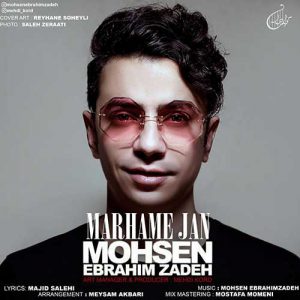 دانلود آهنگ محسن ابراهیم زاده مرهم جان Mohsen Ebrahimzadeh Marham Jan