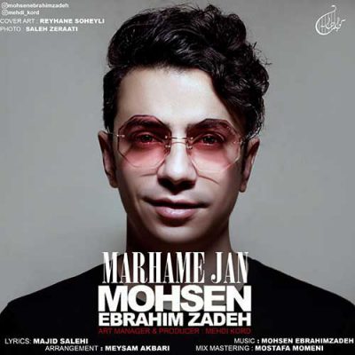 دانلود آهنگ محسن ابراهیم زاده مرهم جان Mohsen Ebrahimzadeh Marham Jan