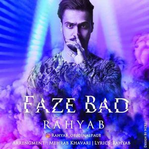 دانلود آهنگ رهیاب فاز بد Rahyab Faze Bad