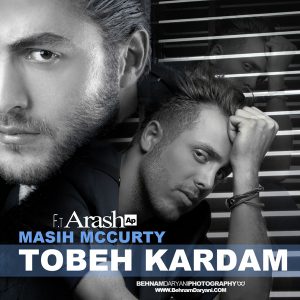 دانلود آهنگ مسیح و آرش ای پی توبه کردم Masih Va Arash AP Tobe Kardam دانلود آهنگ مسیح و آرش ای پی توبه کردم Masih Va Arash AP Tobe Kardam