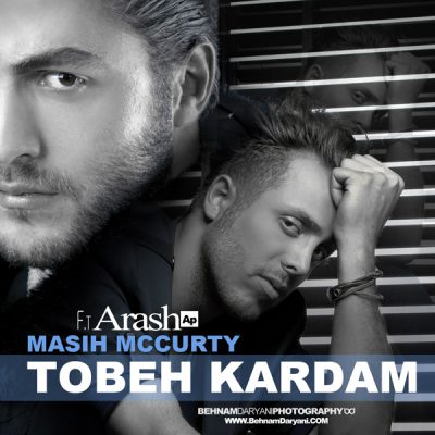 دانلود آهنگ مسیح و آرش ای پی توبه کردم Masih Va Arash AP Tobe Kardam دانلود آهنگ مسیح و آرش ای پی توبه کردم Masih Va Arash AP Tobe Kardam