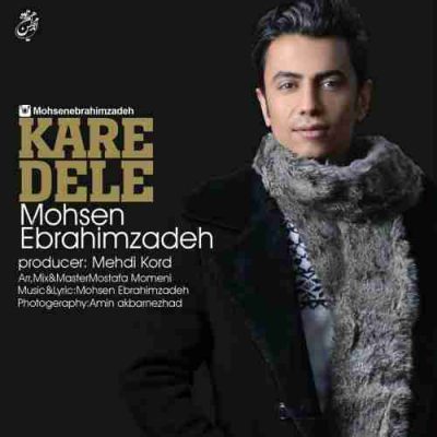 دانلود آهنگ محسن ابراهیم زاده کار دله Mohsen Ebrahimzadeh Kar Del دانلود آهنگ محسن ابراهیم زاده کار دله Mohsen Ebrahimzadeh Kar Del