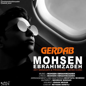 دانلود آهنگ محسن ابراهیم زاده گرداب Mohsen Ebrahimzadeh Gerdab