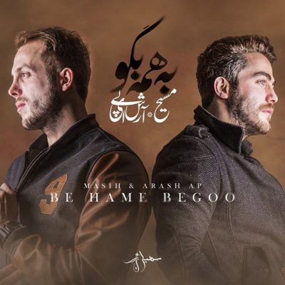 دانلود آهنگ مسیح و آرش ای پی به همه بگو Masih Va Arash AP Be Hame Begoo