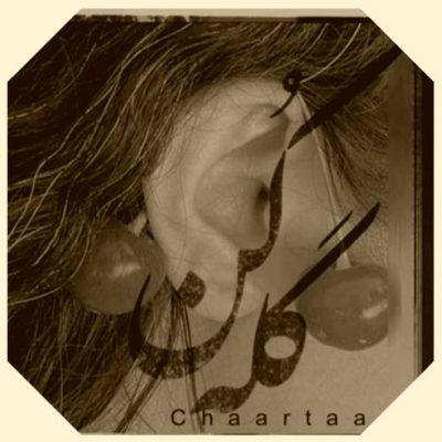 دانلود آهنگ چارتار گله کن Chaartaar Gele Kon