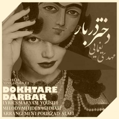 دانلود آهنگ مهدی یغمایی دختر دربار Mehdi Yaghmaei Dokhtare Darbar