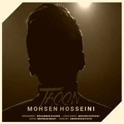 دانلود آهنگ محسن حسینی طاعون Mohsen Hosseini Taoon