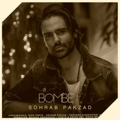 دانلود آهنگ سهراب پاکزاد بمبه Sohrab Pakzad Bombe