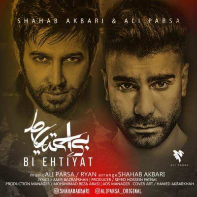 دانلود آهنگ علی پارسا بی احتیاط Ali Parsa Bi Ehtiyat