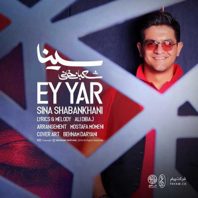 دانلود آهنگ سینا شعبانخانی ای یار Sina Shabankhani Ey Yar