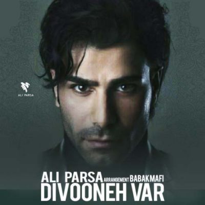 دانلود آهنگ علی پارسا دیوونه وار Ali Parsa Divoone Var