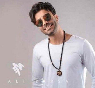 دانلود آهنگ علی پارسا عطر عشق Ali Parsa Atre Eshgh دانلود آهنگ علی پارسا عطر عشق Ali Parsa Atre Eshgh