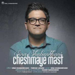 دانلود آهنگ سینا شعبانخانی چشمای مست Sina Shabankhani Cheshmaye Mast