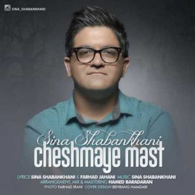 دانلود آهنگ سینا شعبانخانی چشمای مست Sina Shabankhani Cheshmaye Mast