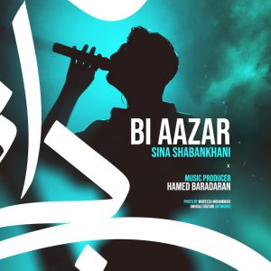 دانلود آهنگ سینا شعبانخانی بی آزار Sina Shabankhani Bi Aazar