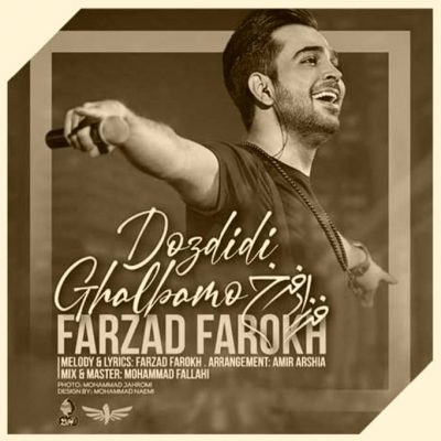 دانلود آهنگ فرزاد فرخ قلبمو دزدیدی Farzad Farokh Ghalbamo Dozdidi