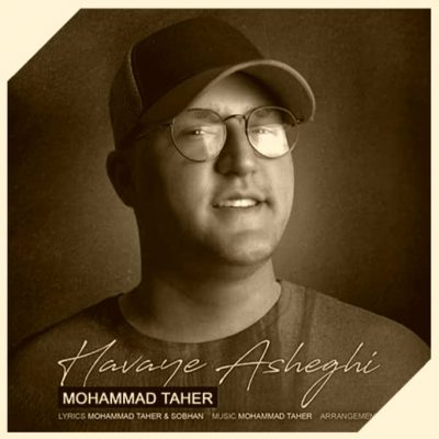 دانلود آهنگ محمد طاهر هوای عاشقی Mohammad Taher Havaye Asheghi