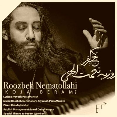 دانلود آهنگ روزبه نعمت الهی کجا برم Roozbeh Nematollahi Koja Beram دانلود آهنگ روزبه نعمت الهی کجا برم Roozbeh Nematollahi Koja Beram