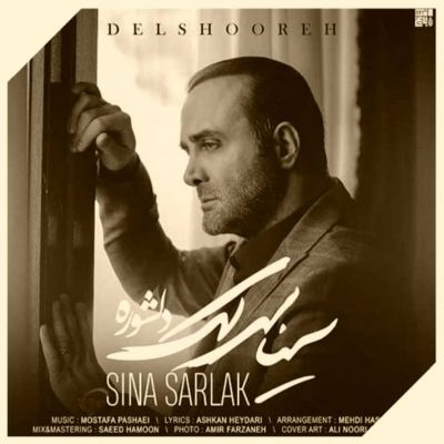 دانلود آهنگ سینا سرلک دلشوره Sina Sarlak Delshoore