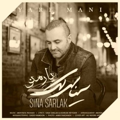 دانلود آهنگ سینا سرلک یار منی Sina Sarlak Yare Mani