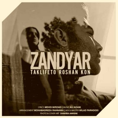 دانلود آهنگ زندیار تکلیفتو روشن کن Zandyar Taklifeto Roshan Kon