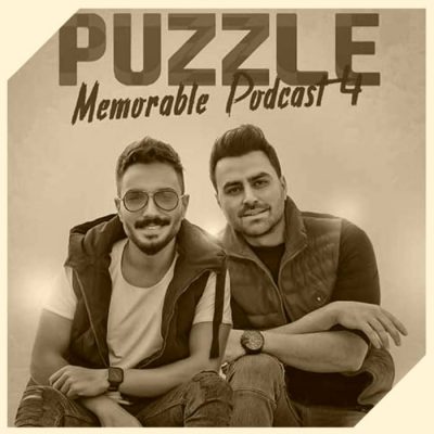 دانلود ریمیکس آهنگ پادکست پازل بند Memorable Podcast 4 دانلود ریمیکس آهنگ پادکست پازل بند Memorable Podcast 4