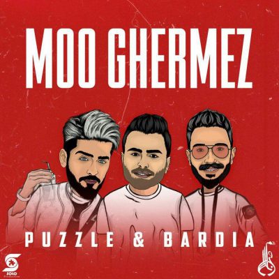 دانلود آهنگ پازل بند و بردیا مو قرمز Puzzle Band & Bardia Moo Ghermez