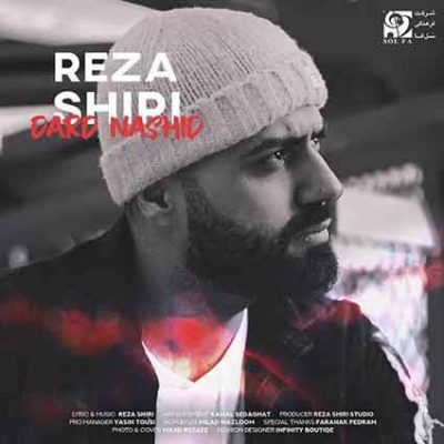 دانلود آهنگ رضا شیری درد نشید Reza Shiri Dard Nashid