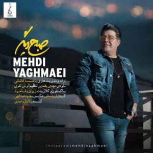 دانلود آهنگ مهدی یغمایی صبحی دیگر Mehdi Yaghmaei Sobhi Digar