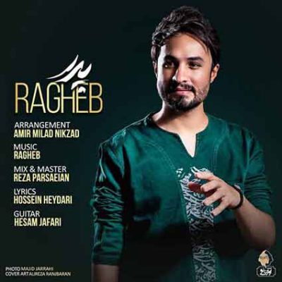 دانلود آهنگ راغب پدر Ragheb Pedar