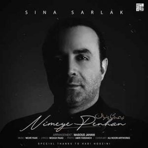 دانلود آهنگ سینا سرلک نیمه ی پنهان Sina Sarlak Nimeye Penhan