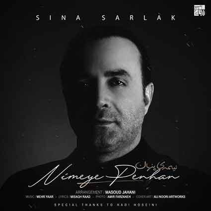 دانلود آهنگ سینا سرلک نیمه ی پنهان Sina Sarlak Nimeye Penhan