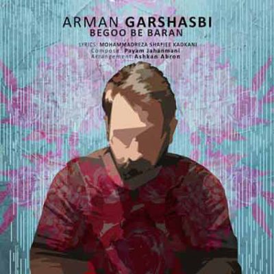 دانلود آهنگ آرمان گرشاسبی بگو به باران Arman Garshasbi Begoo Be Baran