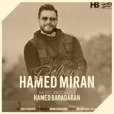 دانلود آهنگ حامد میران دلبری Hamed Miran Delbari