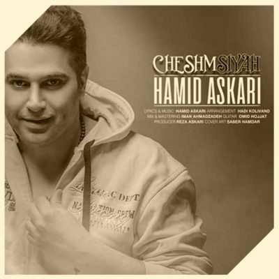 دانلود آهنگ حمید عسکری چشم سیاه Hamid Askari Cheshm Siah