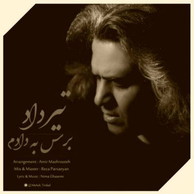 دانلود آهنگ مهدی تیرداد برس به دادم Mehdi Tirdad Beres Be Dadam دانلود آهنگ مهدی تیرداد برس به دادم Mehdi Tirdad Beres Be Dadam