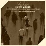 دانلود آهنگ یابین حرف آخر Yabin Harfe Akhar