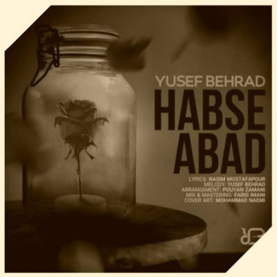 دانلود آهنگ یوسف بهراد حبس ابد Yusef Behrad Habse Abad