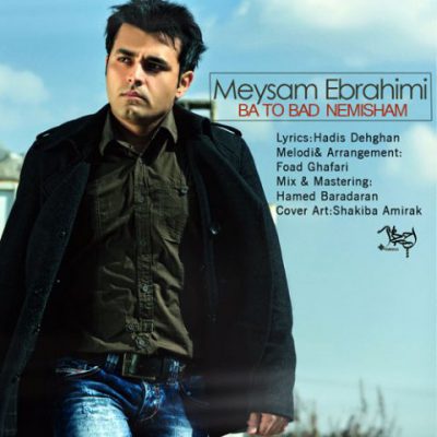 دانلود آهنگ میثم ابراهیمی با تو بد نمیشم Meysam Ebrahimi Ba To Bad Nemisham