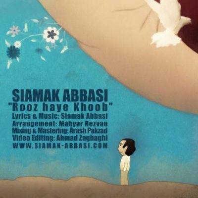 دانلود آهنگ سیامک عباسی شب قبل بهار Siamak Abbasi Shabe Ghable Bahar