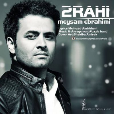 دانلود آهنگ میثم ابراهیمی دوراهی Meysam Ebrahimi Dorahi
