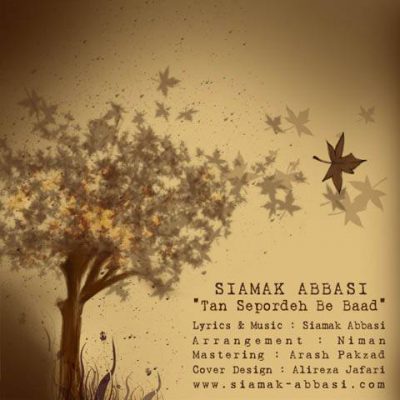 دانلود آهنگ سیامک عباسی تن سپرده به باد Siamak Abbasi Tan Sepordeh Be Baad دانلود آهنگ سیامک عباسی تن سپرده به باد Siamak Abbasi Tan Sepordeh Be Baad