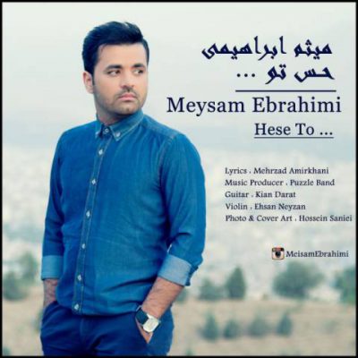 دانلود آهنگ میثم ابراهیمی حس تو Meysam Ebrahimi Hesse To