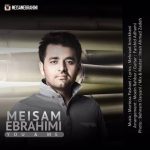 دانلود آهنگ میثم ابراهیمی تو و من Meysam Ebrahimi To o Man
